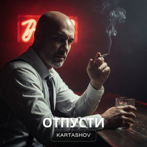Два 17