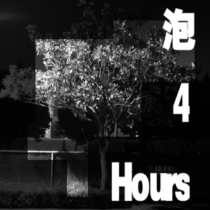 4Hours：新年寒冷主义