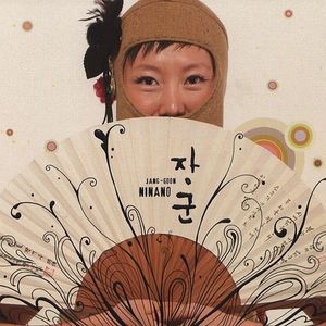 역사의 수레바퀴