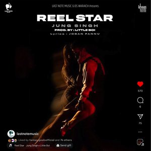 REEL STAR
