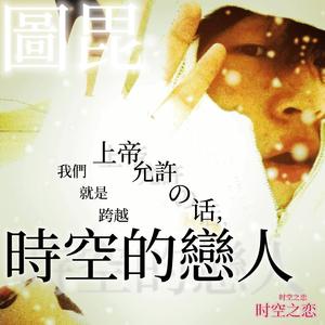 有没有一种时候是你得听着某个人的声音才能睡着的