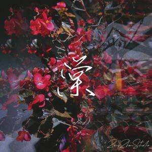 【FREE】《 棠 》 “国风 Trap Beat”.
