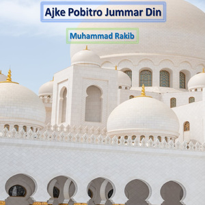 Ajke Pobitro Jummar Din