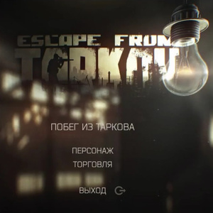 Escape From Tarkov