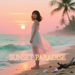 ヤシの木の下で (Under the Palm Tree)