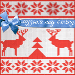 Корпоратив