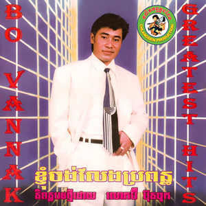 ផាត់ជាយបណ្តូលចិត្ត