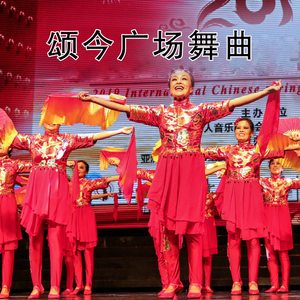 小妹甜甜甜 (吉特巴广场舞)