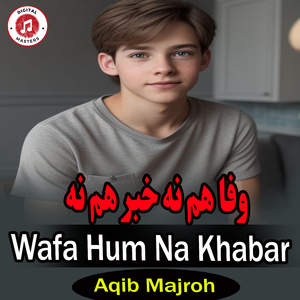 Wafa Hum Na Khabar