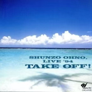 ファースト・ステップ