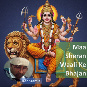 Tere Dar Pe Aakar Main Bhul Sab Gya Maa