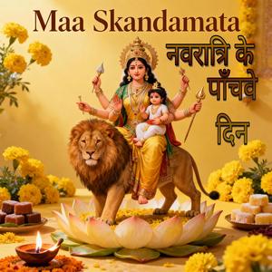 Jai Maa Skandamata .| नवरात्रि के पाँचवे दिन पूजित होती हैं माँ स्कंदमाता |