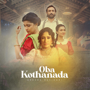Oba Kothanada