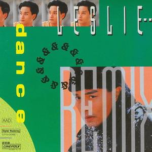 暴风一族(Remix Version)