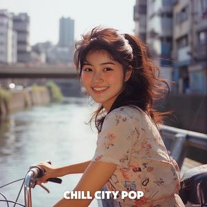 思い出のシティ