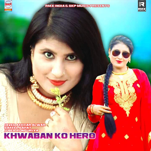 Khwaban Ko Hero