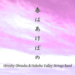 春はあけぼの
