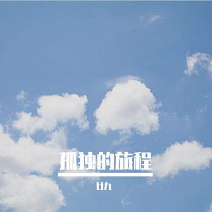 指纹里的失落记忆