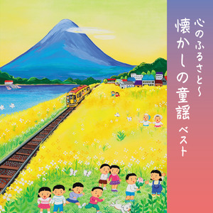 めえめえ児山羊