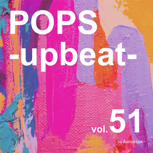 軽快でかわいいポップス