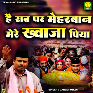 Hai Sab Par Mehrban Mere Khwaja Piya