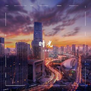 世上只有爸爸好