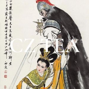 CZ TEA “霸王别姬” CHINESE DRILL TYPE BEAT