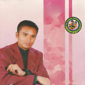 រាំជិតមកបង