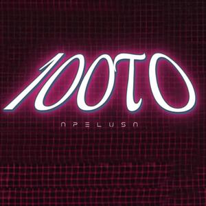 100T0