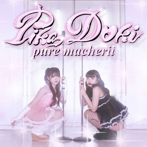 PIKA D♡KI