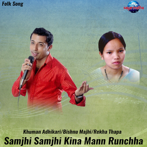 Samjhi Samjhi Kina Mann Runchha