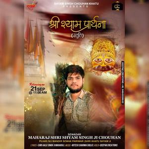 Shri Shyam Pararthna