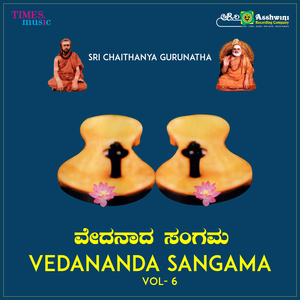 Upanyasa Naija Dharmikathe, Pt. 2