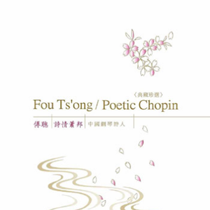 夜曲，作品9，降E大调，第二号