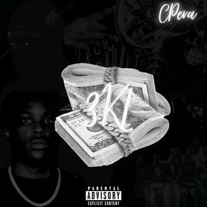 Lakerz (feat. Lilglokk.1k)