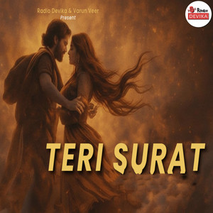 Teri Surat