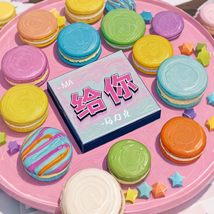 给你.prodby ATTBEAT