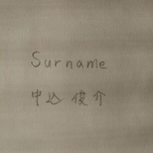 surname