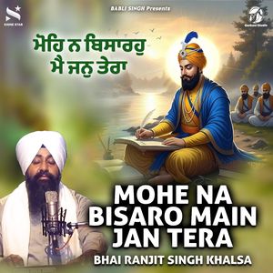 Mohe Na Bisaro Main Jan Tera