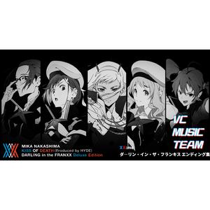 KISS OF DEATH (Piano Ensemble Reduction Version)