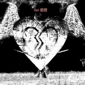 Re: 蛸壺 (feat. Lil Beep & WSTD)