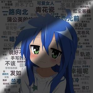 会想起你