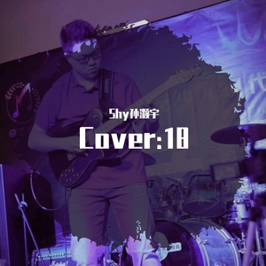 让我为你唱情歌