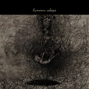 Кстати говоря