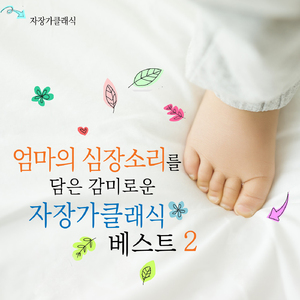 차이콥스키 - 사계 작품번호 37a - 3월. 종달새의 노래