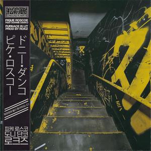 Furnace Is Lit (feat. Donnie Danko)