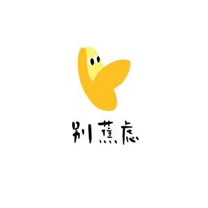 红色高跟鞋（男声弹唱）