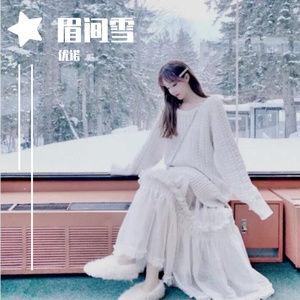 爱不得忘不舍（翻自 白小白）