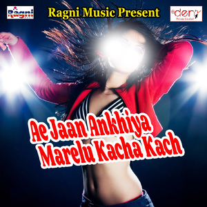 Rangawa Lagawale Te Haath Dal Re