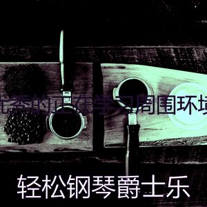温和阅读梦想